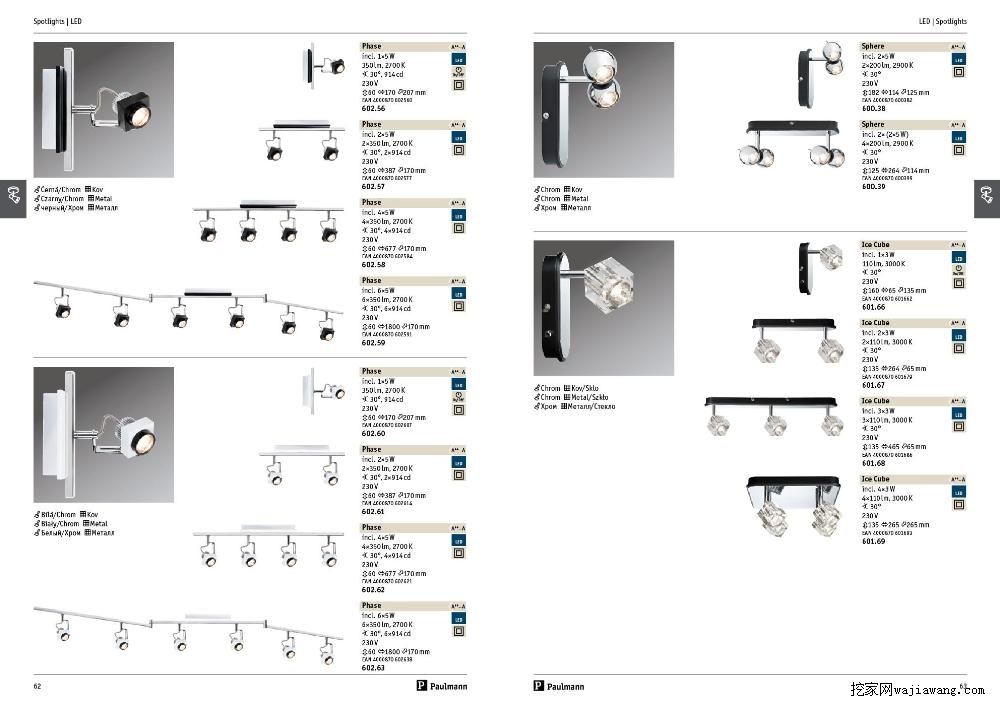 灯饰设计 LED照明设计素材(图)