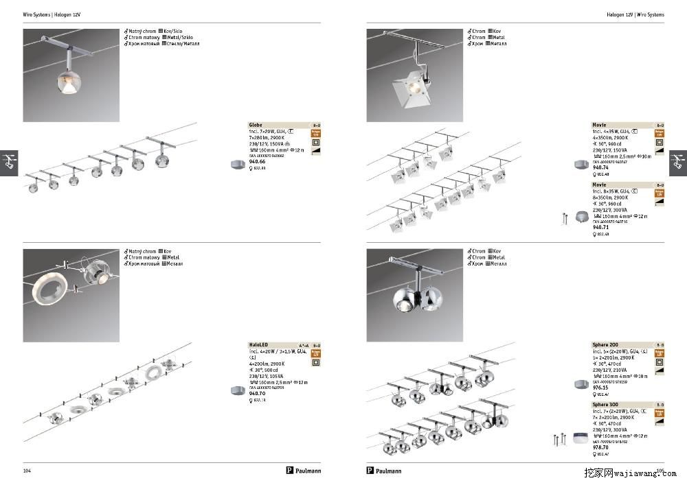 灯饰设计 LED照明设计素材(图)