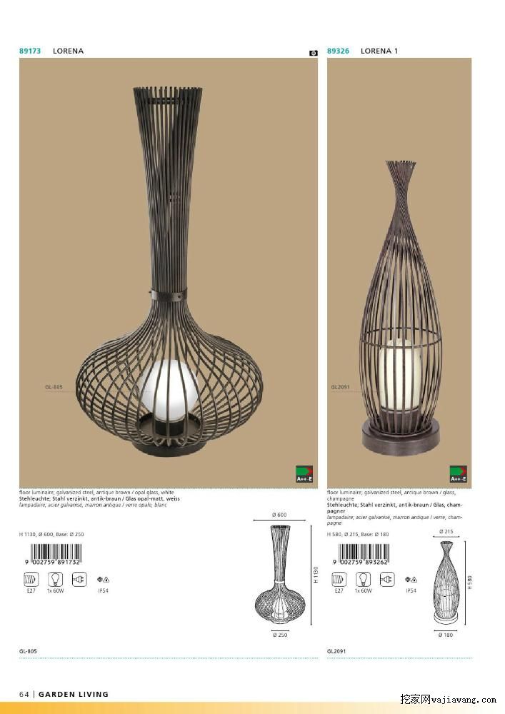 灯饰设计 Eglo2015花园灯饰素材(图)