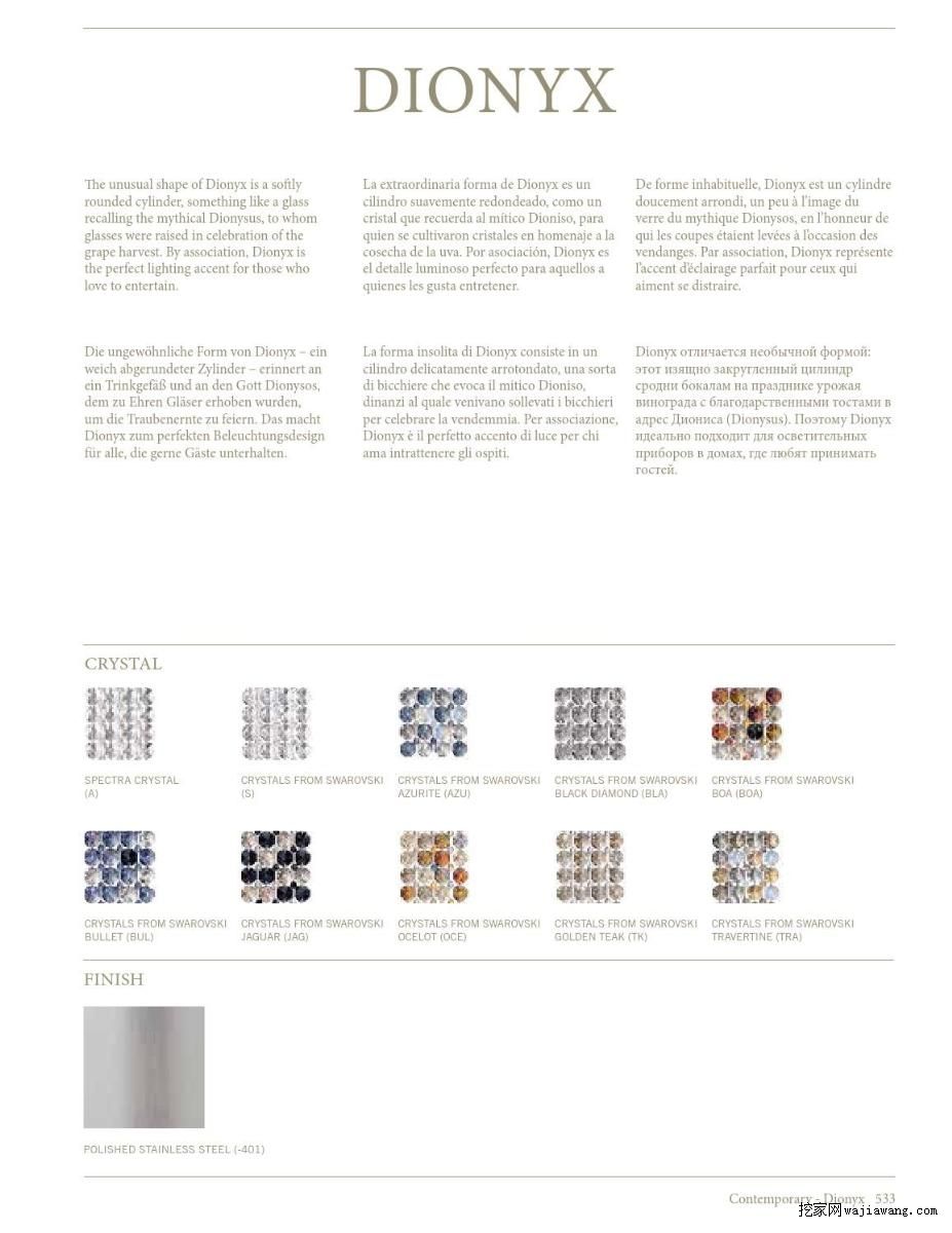 灯饰设计 欧美水晶灯设计画册(图)