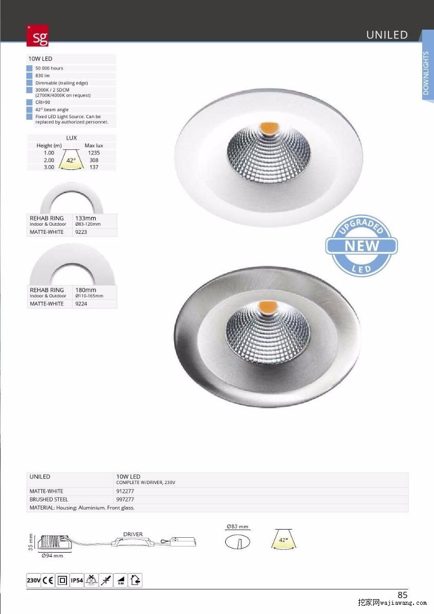 灯饰设计 SG 2016年LED灯设计素材(图)