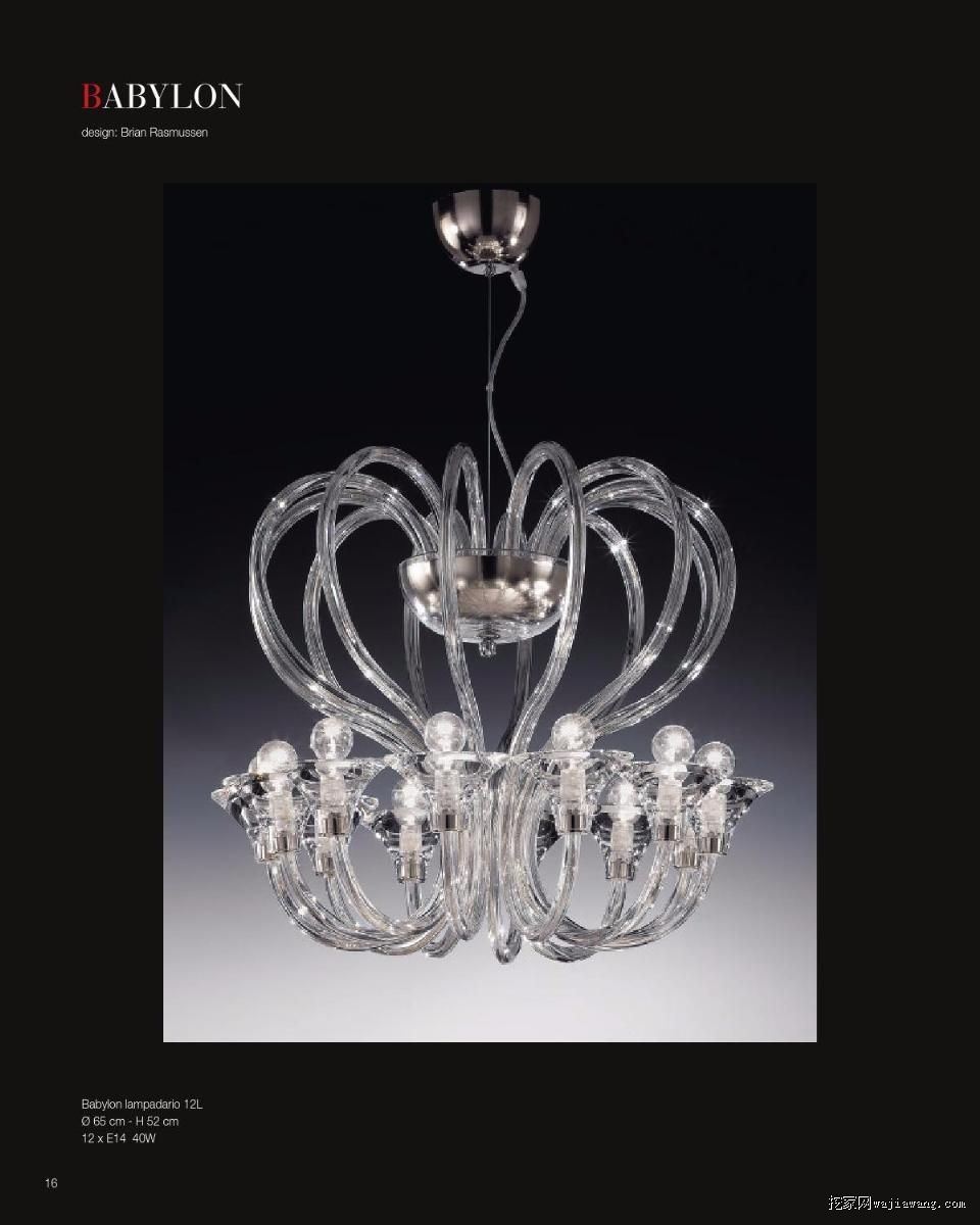 灯饰设计 最新欧美灯饰设计杂志 Voltolina(图)