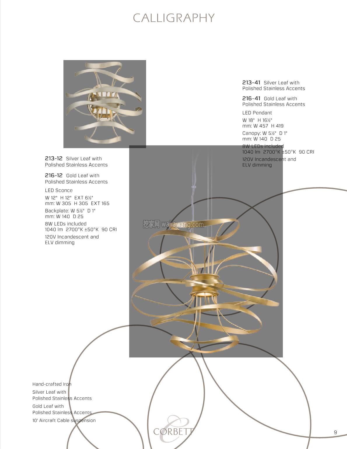灯饰设计 创意吊灯设计 Corbett 2016(图)