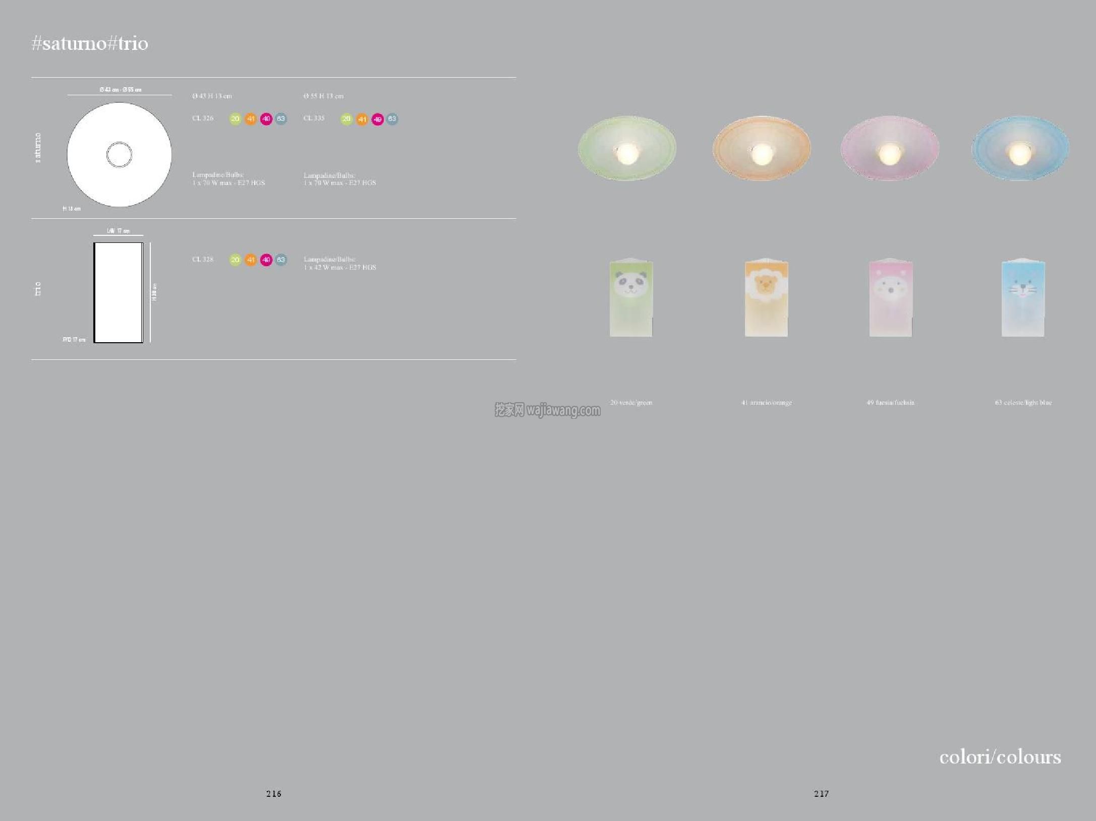 灯饰设计 Emporium 2016 室内灯具设计目录(图)