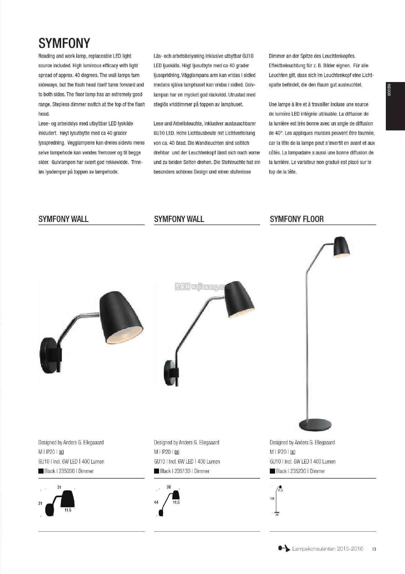 灯饰设计 室内家居照明设计 Nordlux 2016(图)