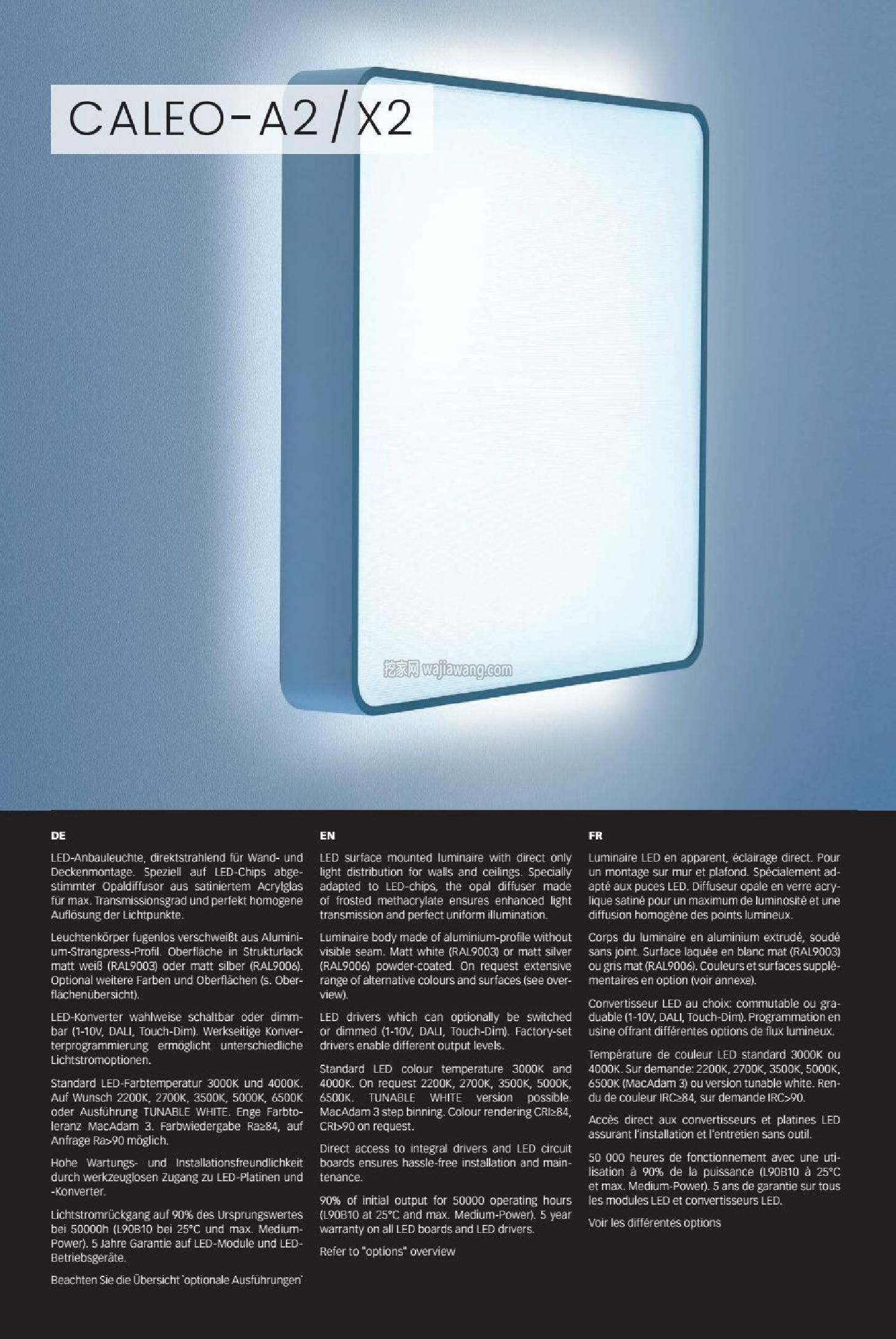 灯饰设计 Lightnet 2016年现代室内LED灯设计(图)