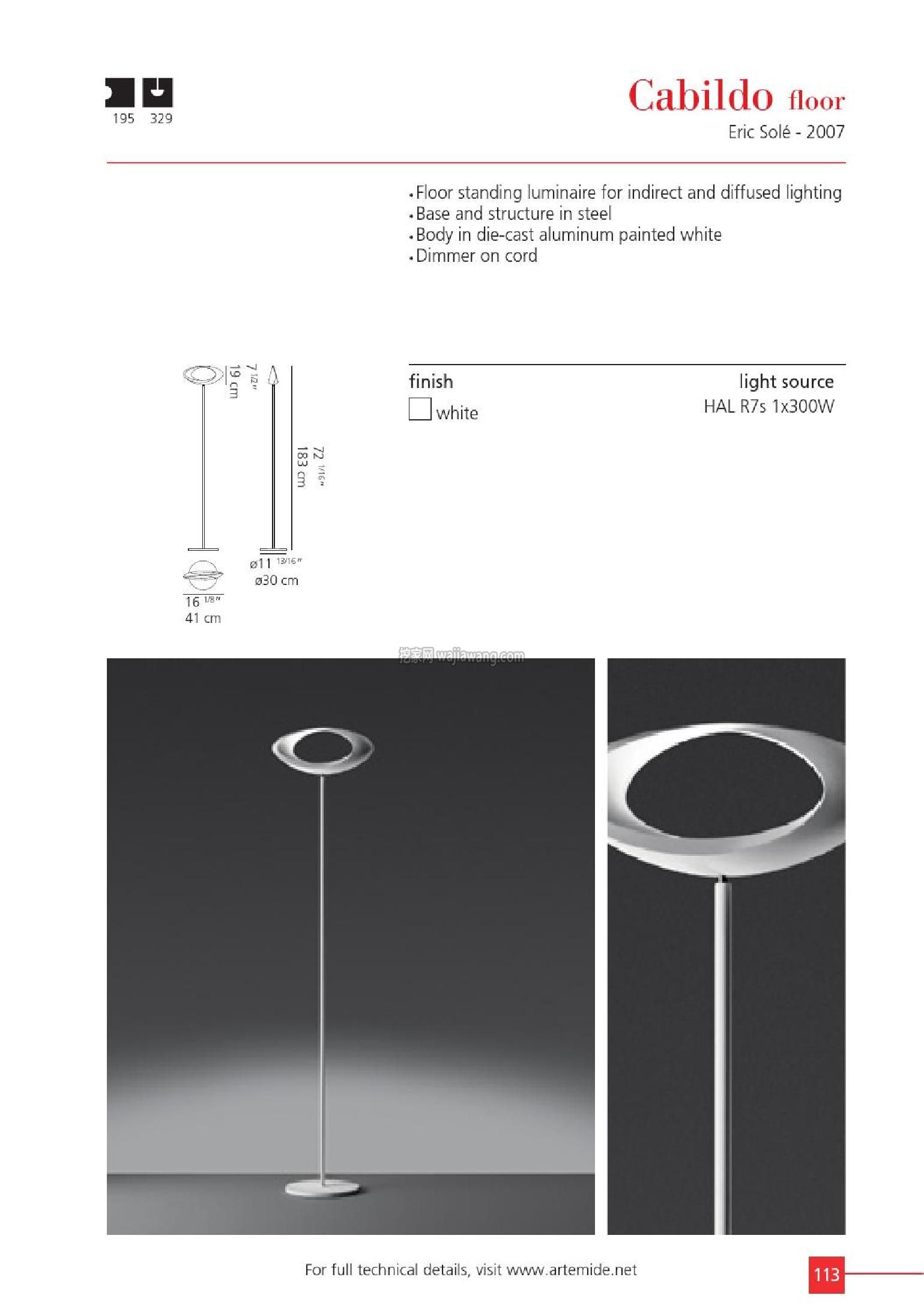 灯饰设计 2015年简约创意灯饰设计 Artemide(图)