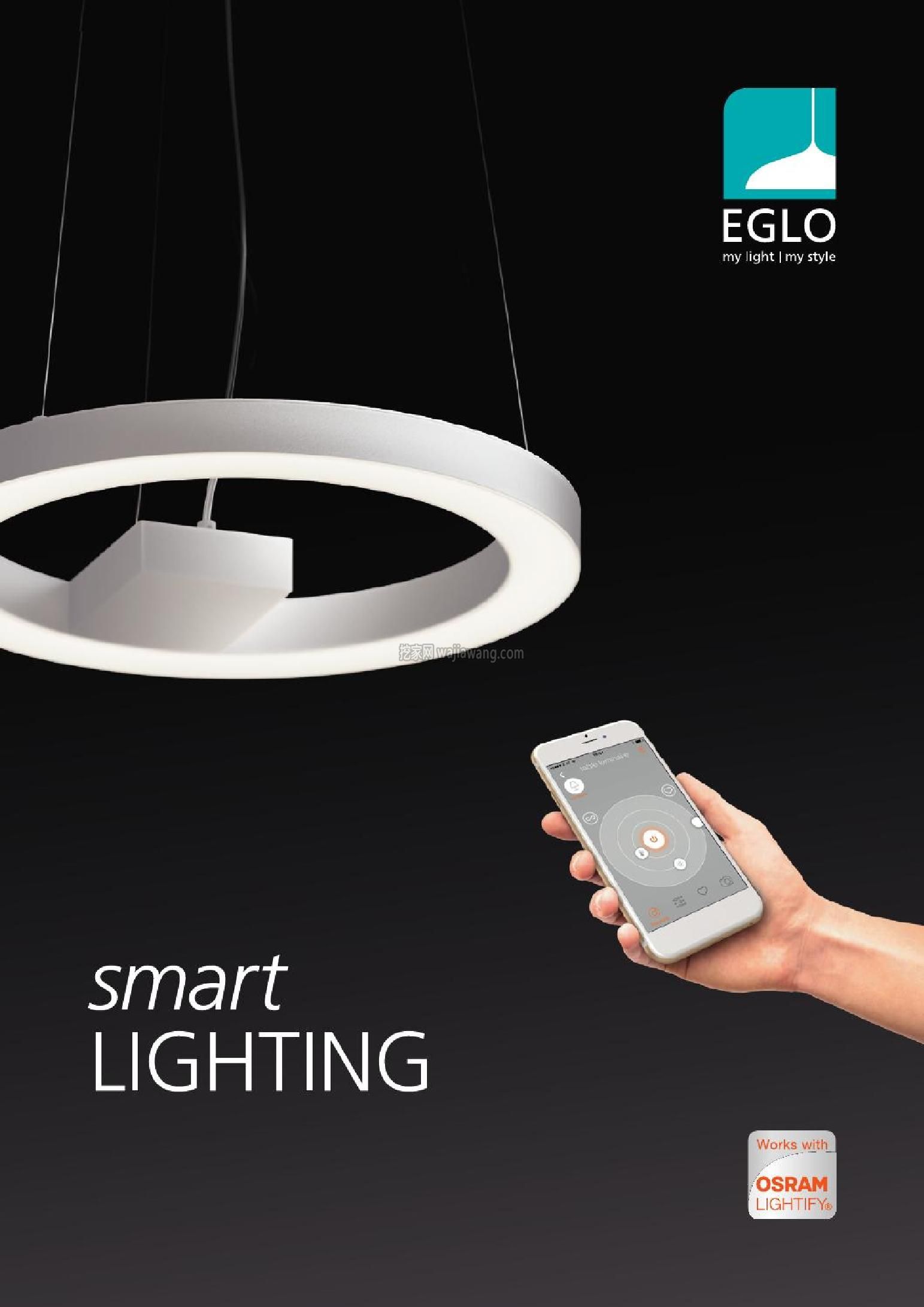 灯饰设计 Eglo 2016年室内LED灯设计(图)
