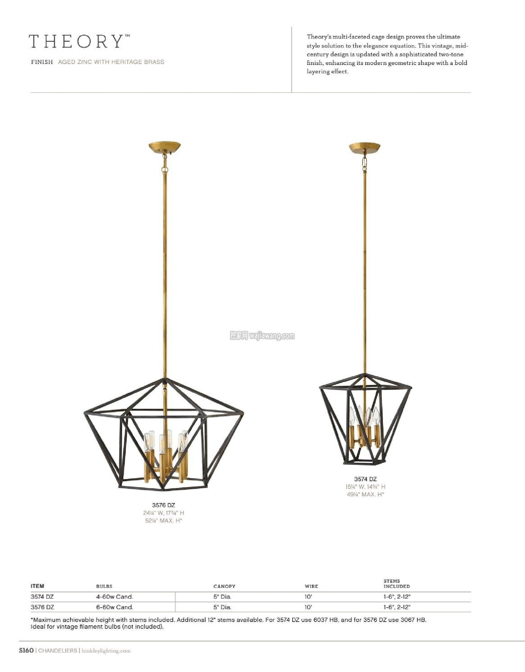灯饰设计 Hinkley 2016欧式灯具设计目录(图)