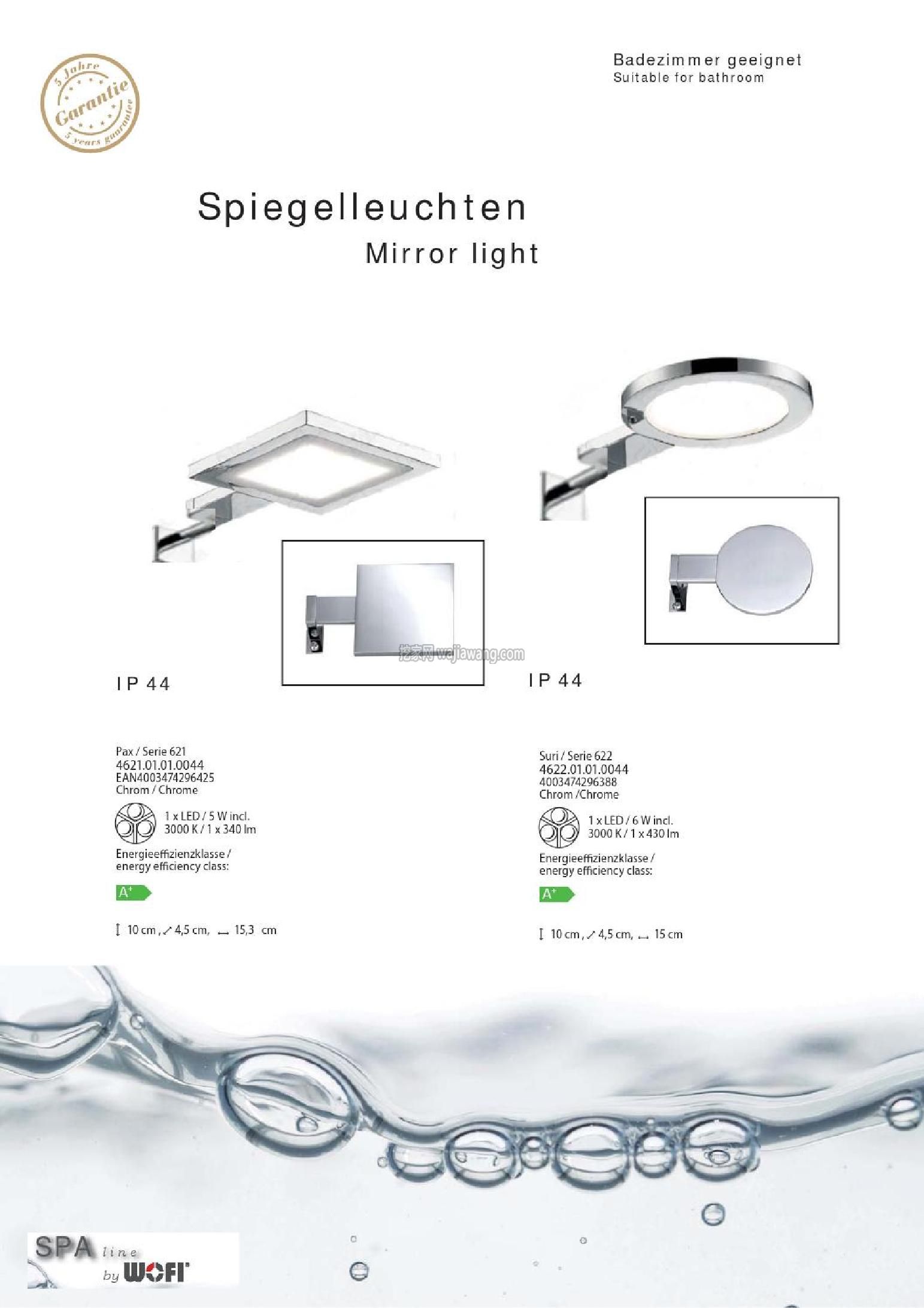 灯饰设计 Wofi 2015年欧美最新灯饰设计画册(图)
