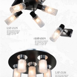 灯饰设计 Lgo 2016年欧美灯饰灯具设计素材