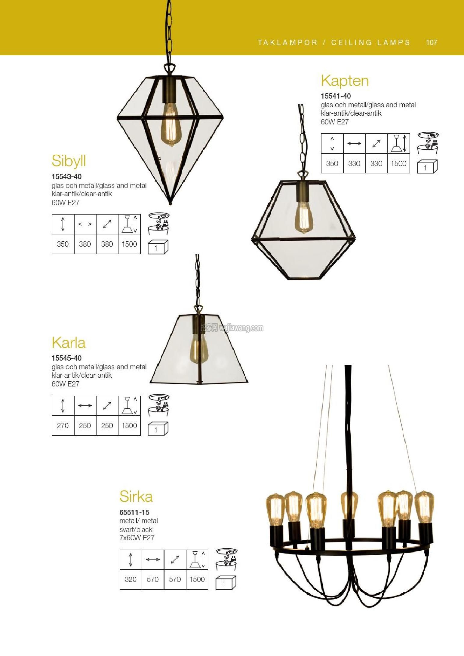 灯饰设计 Aneta 2016年欧美室内灯饰灯具设计素材(图)