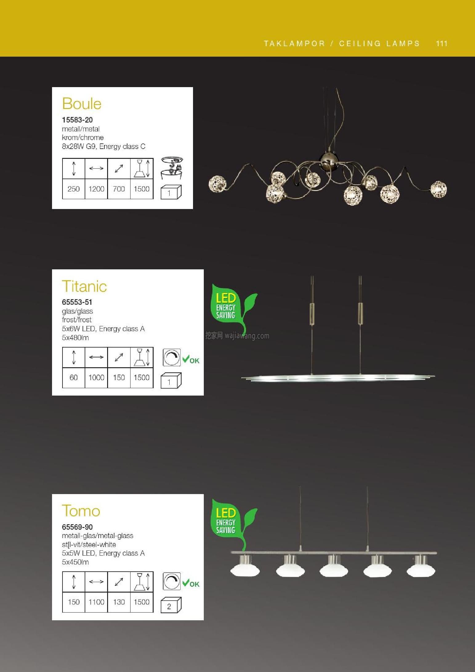 灯饰设计 Aneta 2016年欧美室内灯饰灯具设计素材(图)