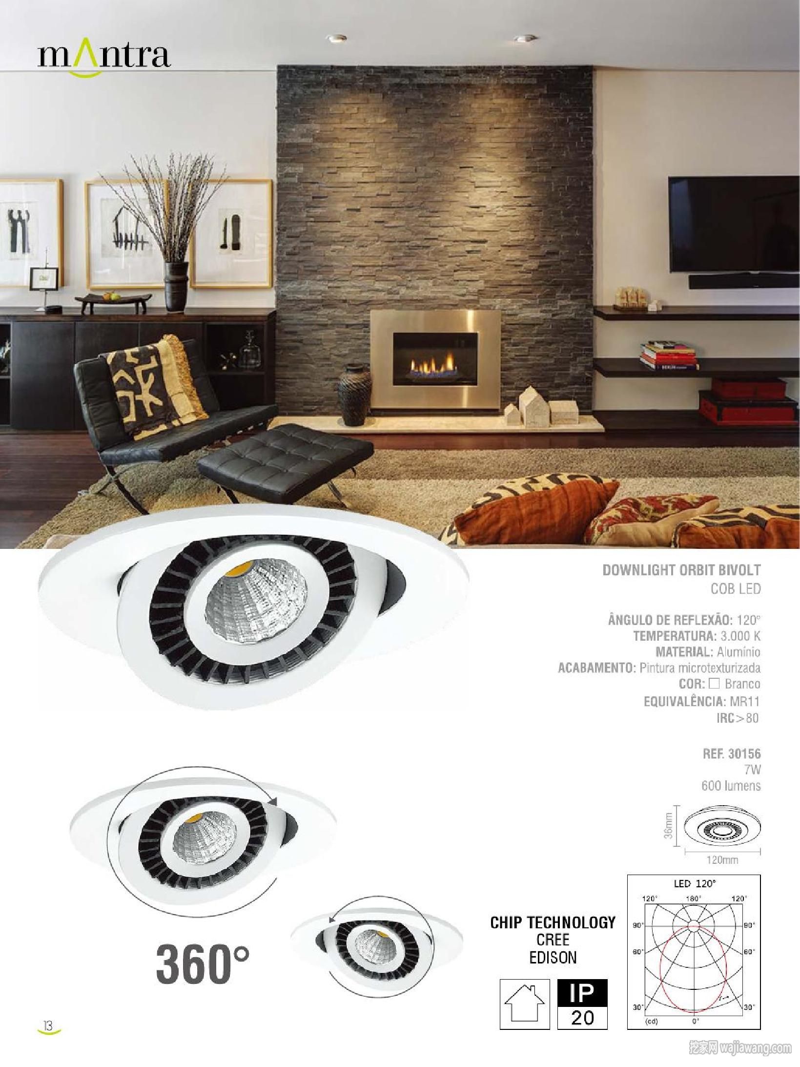灯饰设计 现代室内LED设计目录 Mantra 2015(图)