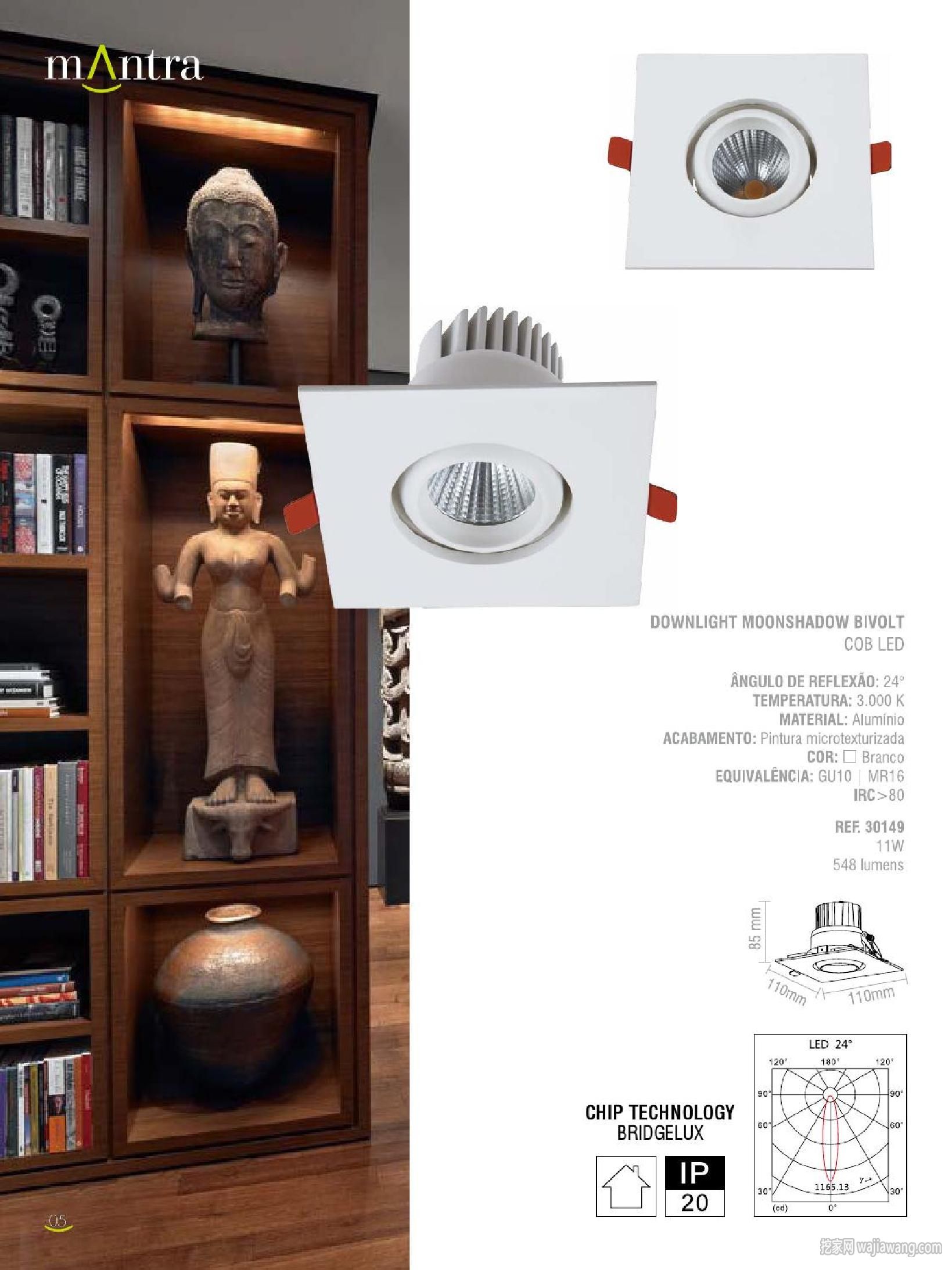 灯饰设计 现代室内LED设计目录 Mantra 2015(图)
