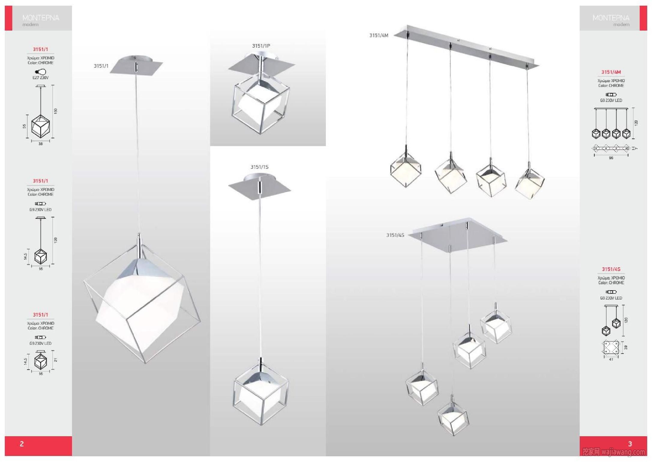灯饰设计 Ergastirio 2016年灯具设计(图)