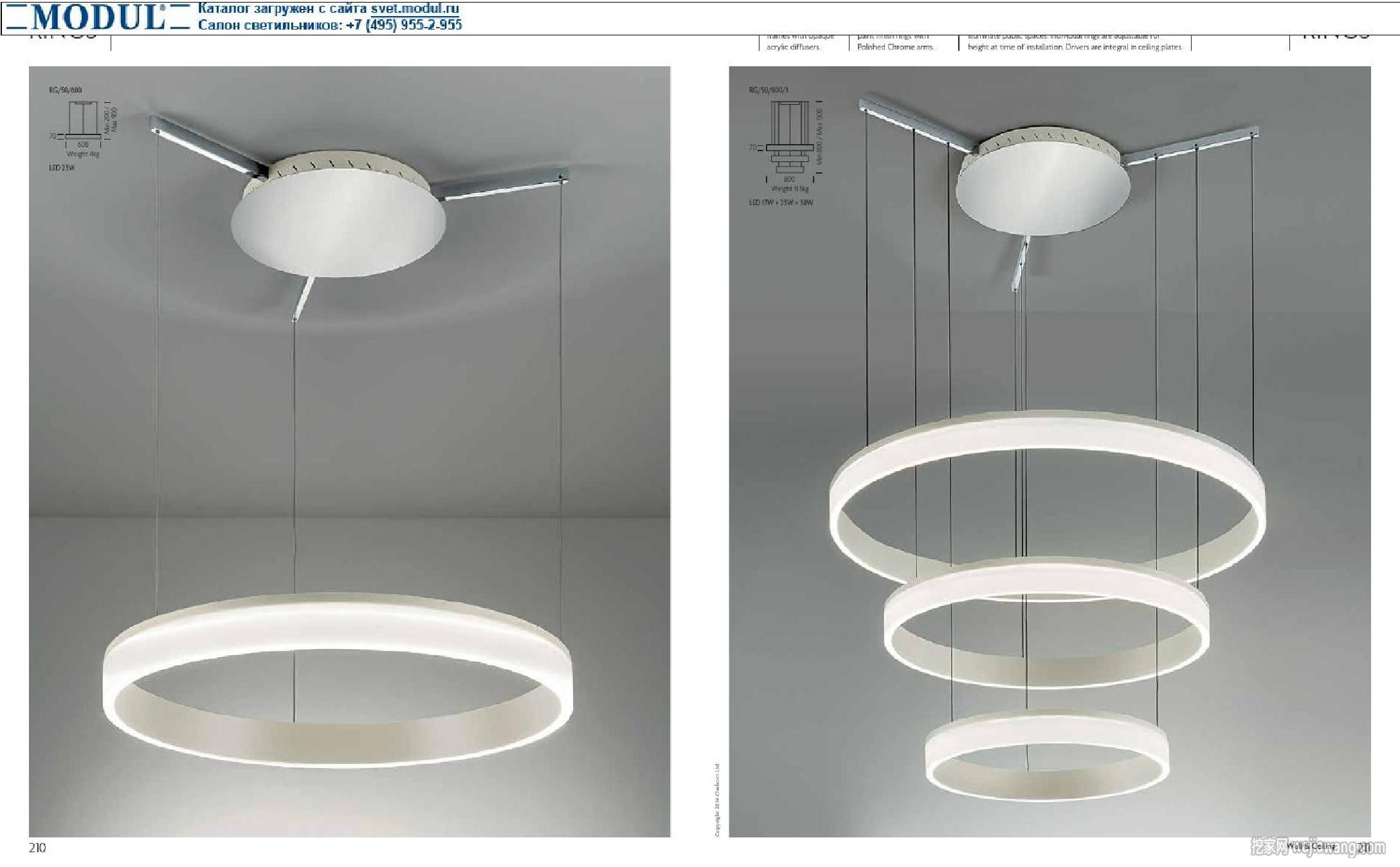 灯饰设计 Chelsom 2015年现代灯饰设计书素材(图)