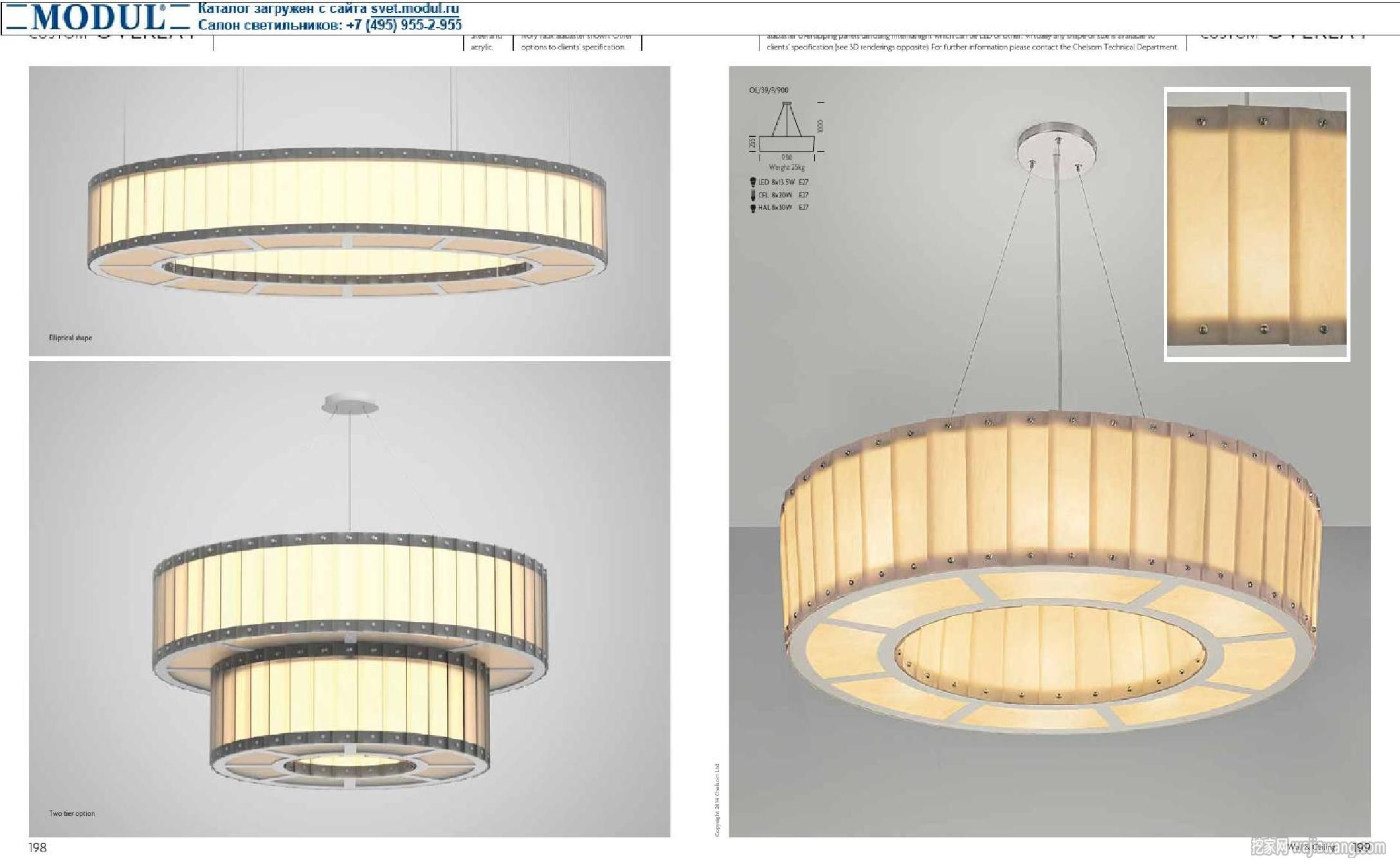 灯饰设计 Chelsom 2015年现代灯饰设计书素材(图)
