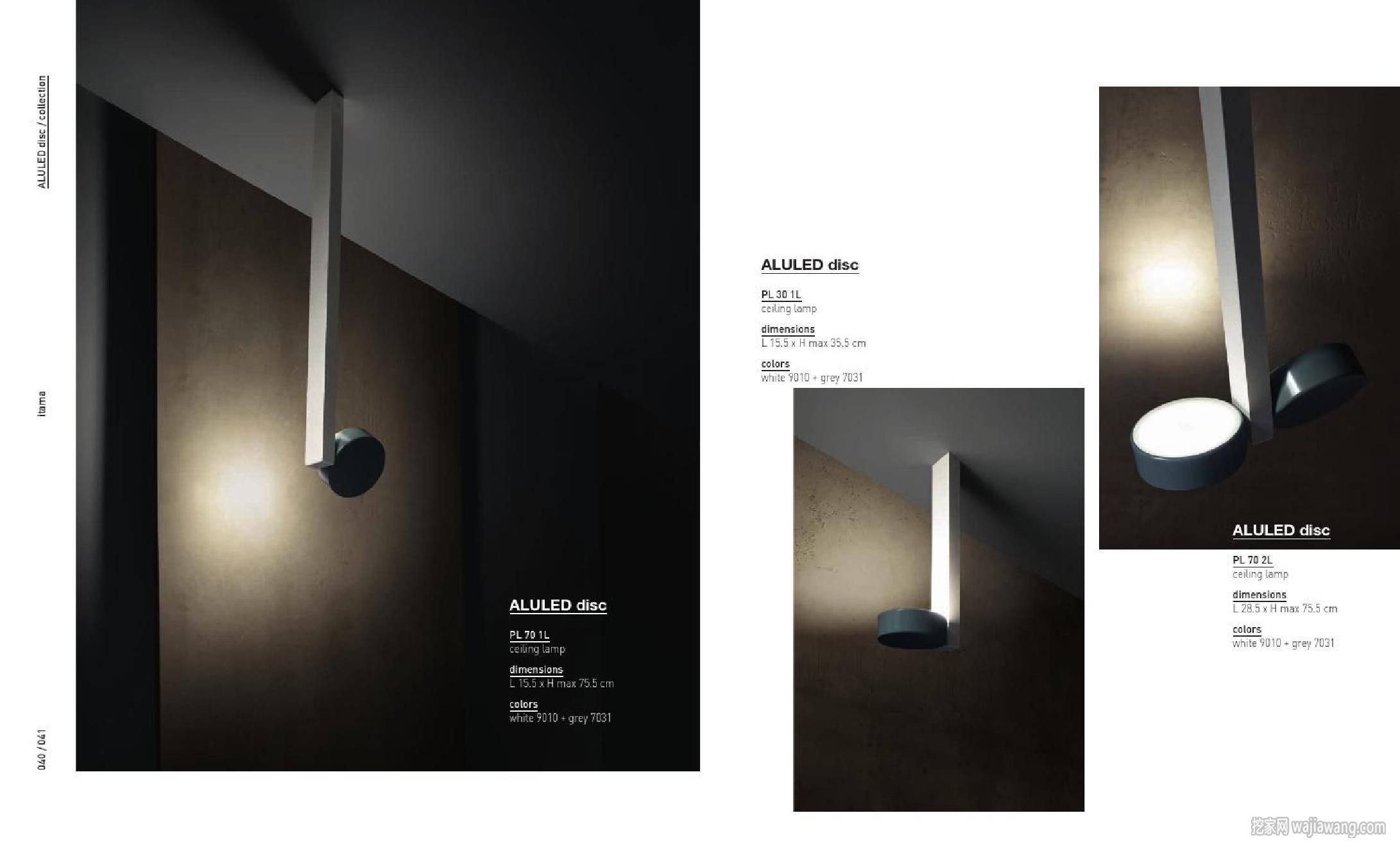 灯饰设计 灯饰设计电子杂志 Itama 2015(图)