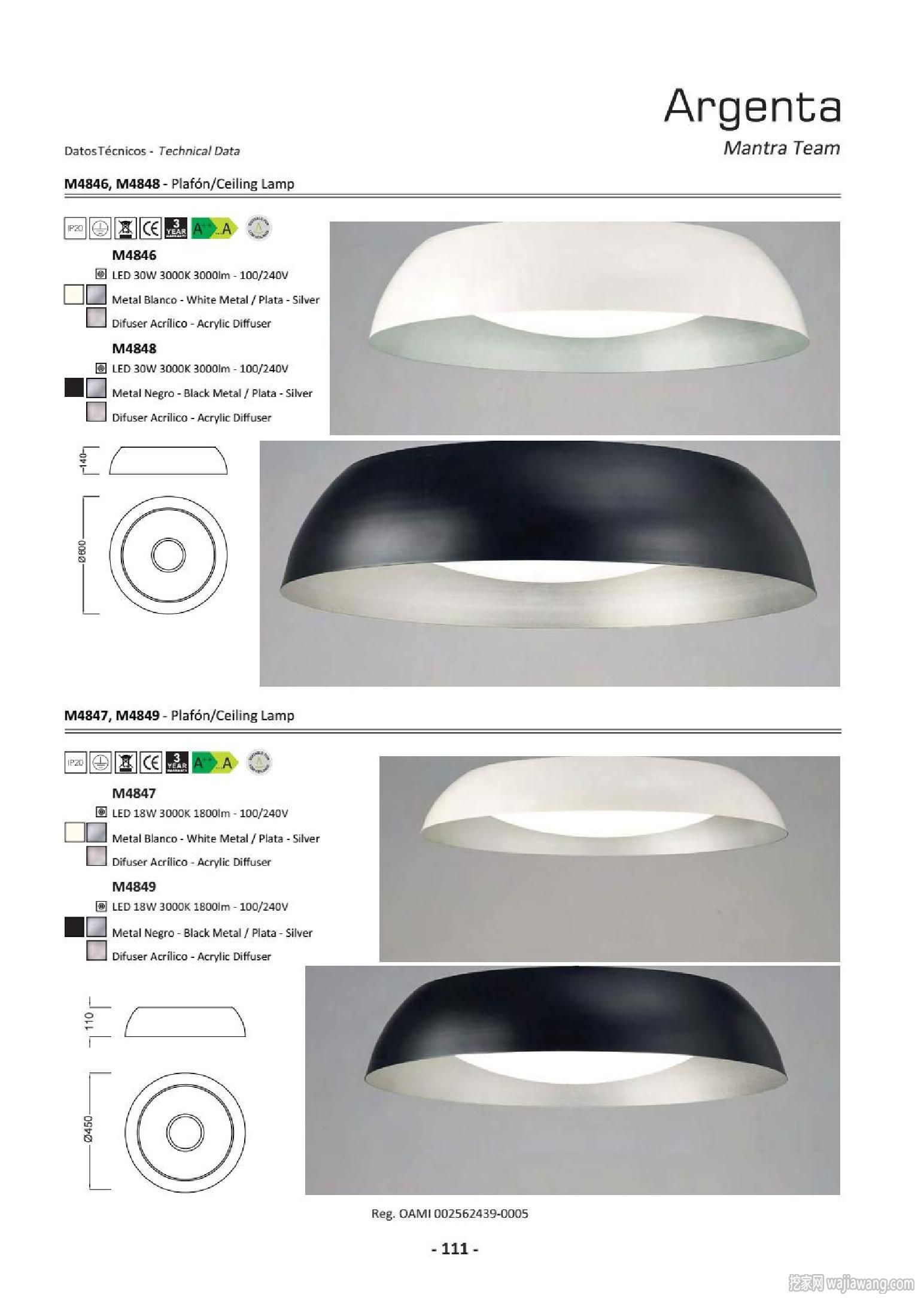 灯饰设计 Mantra 2016-2017年最新流行现代灯饰设计(图)