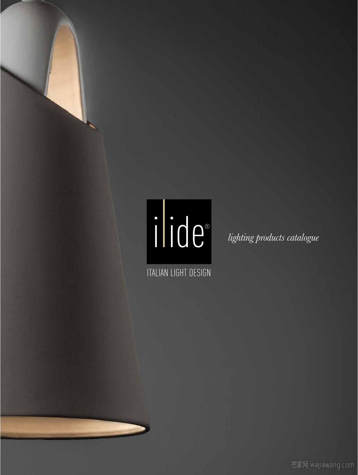 灯饰设计 ILIDE 2016(图)