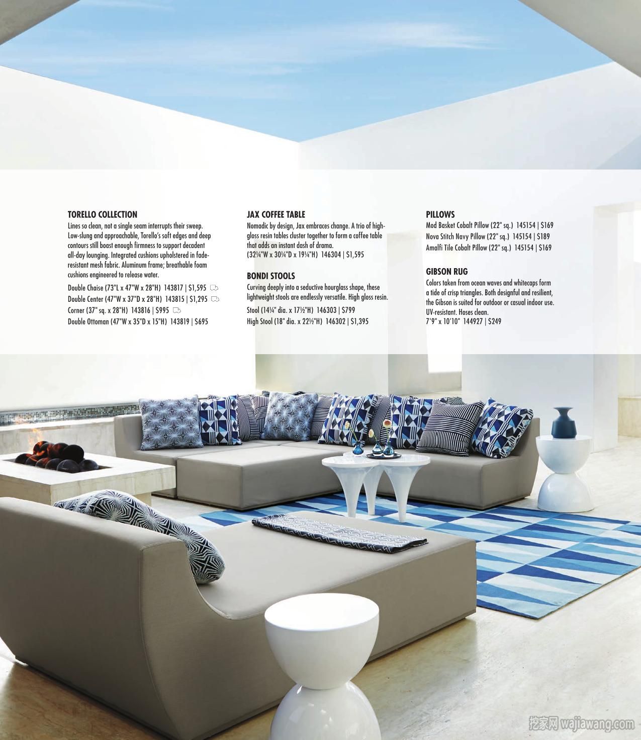 家具设计 Frontgate 2016（3）(图)