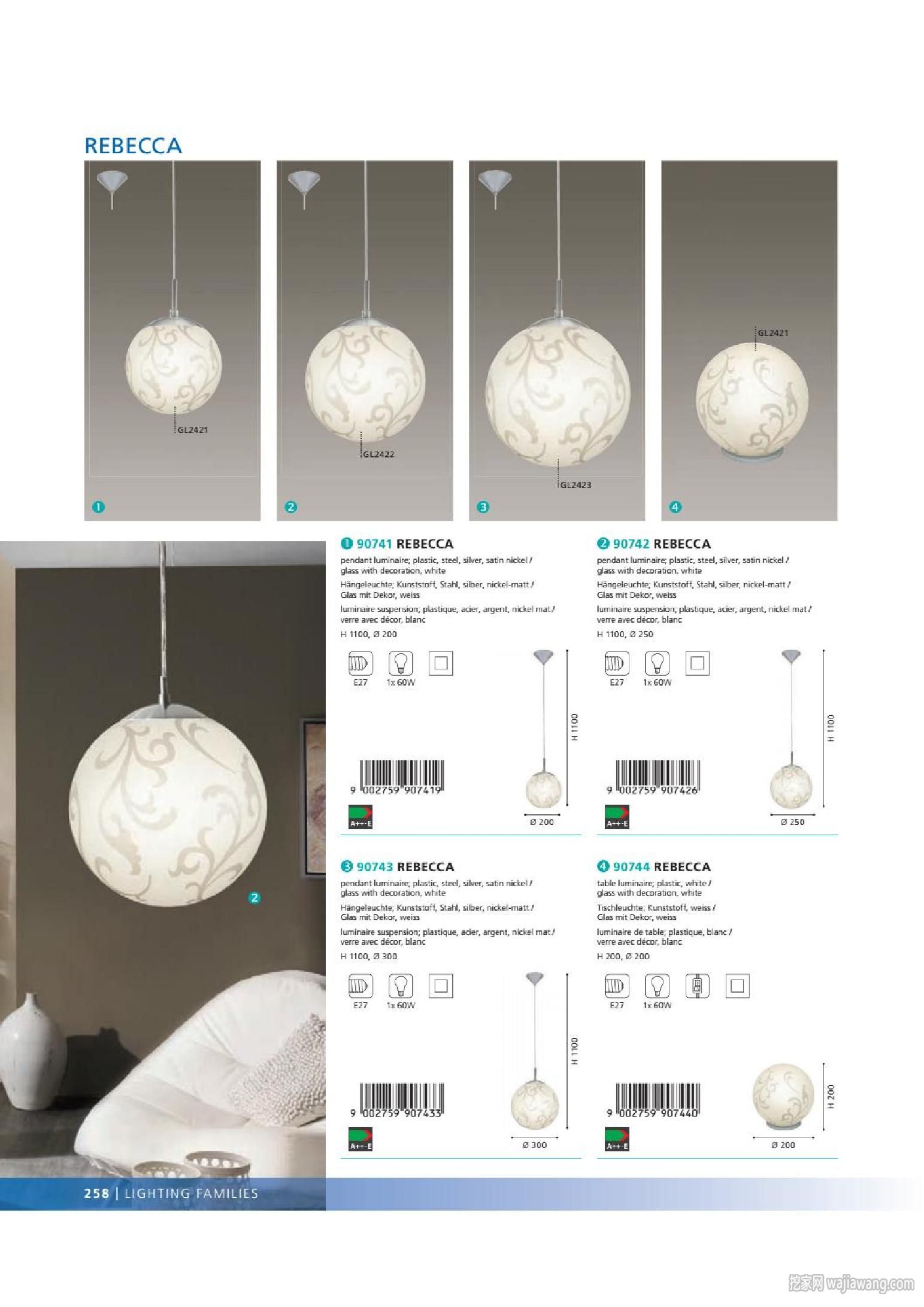 灯饰设计 Eglo 2016年欧美室内LED灯设计杂志(图)