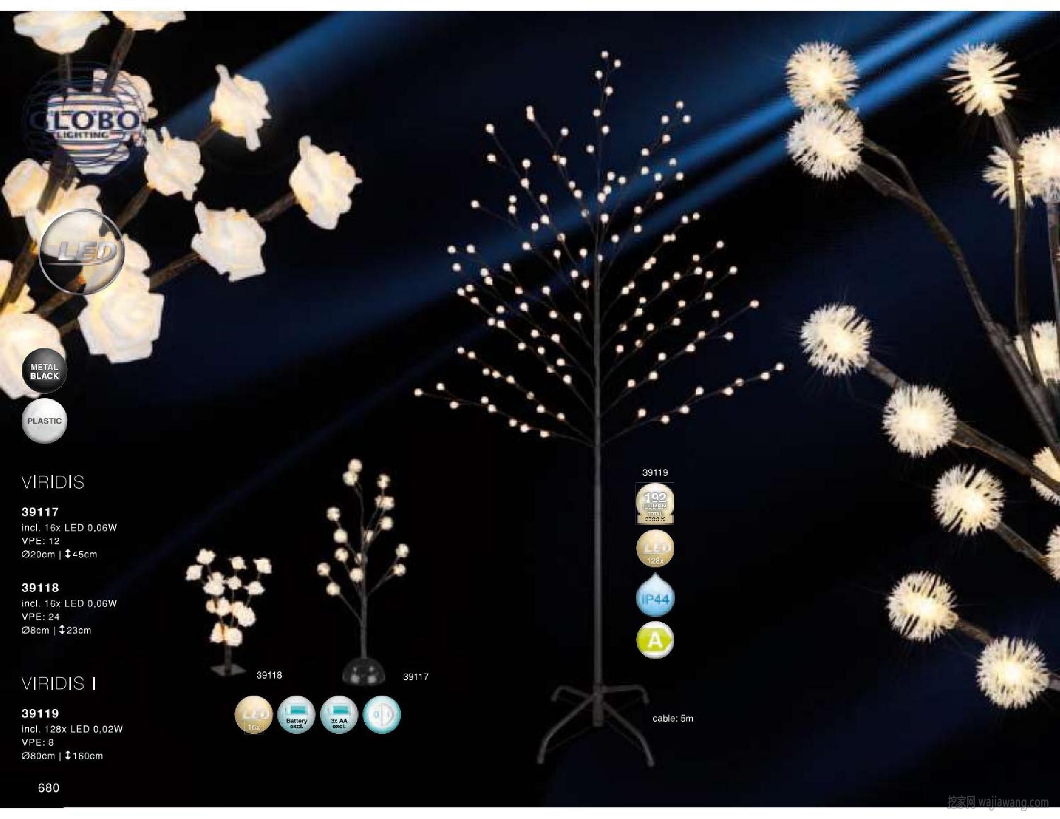 灯饰设计 Globo 2016年欧美花园户外灯饰灯具设计画册(图)