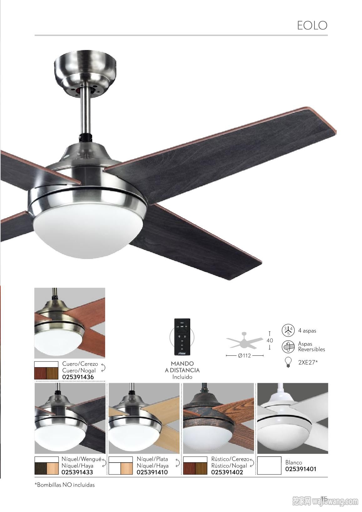 灯饰设计 Fabrilamp 2016年欧美室内风扇灯设计图(图)