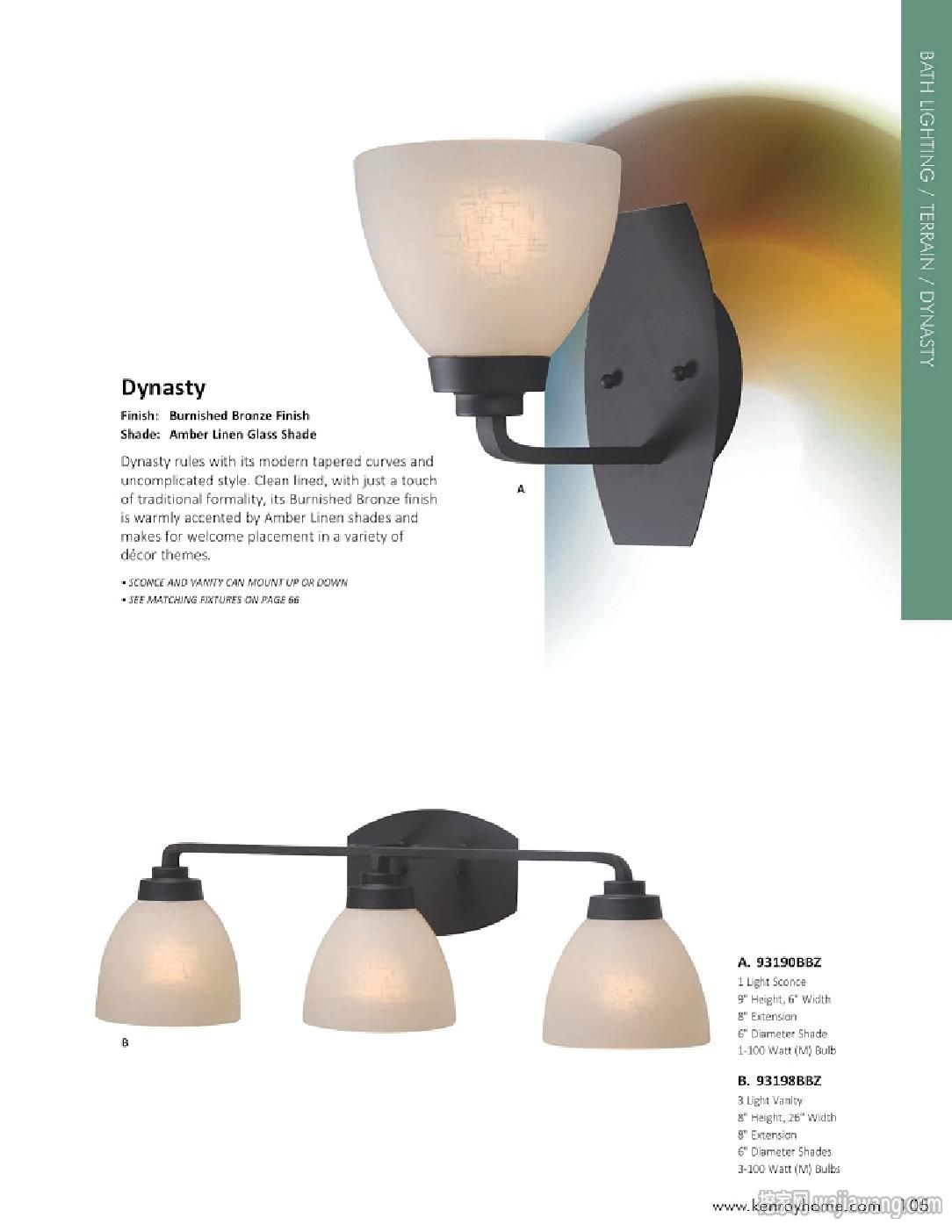 灯饰设计 Kenroy Home 2016年年国外欧式灯设计图(图)