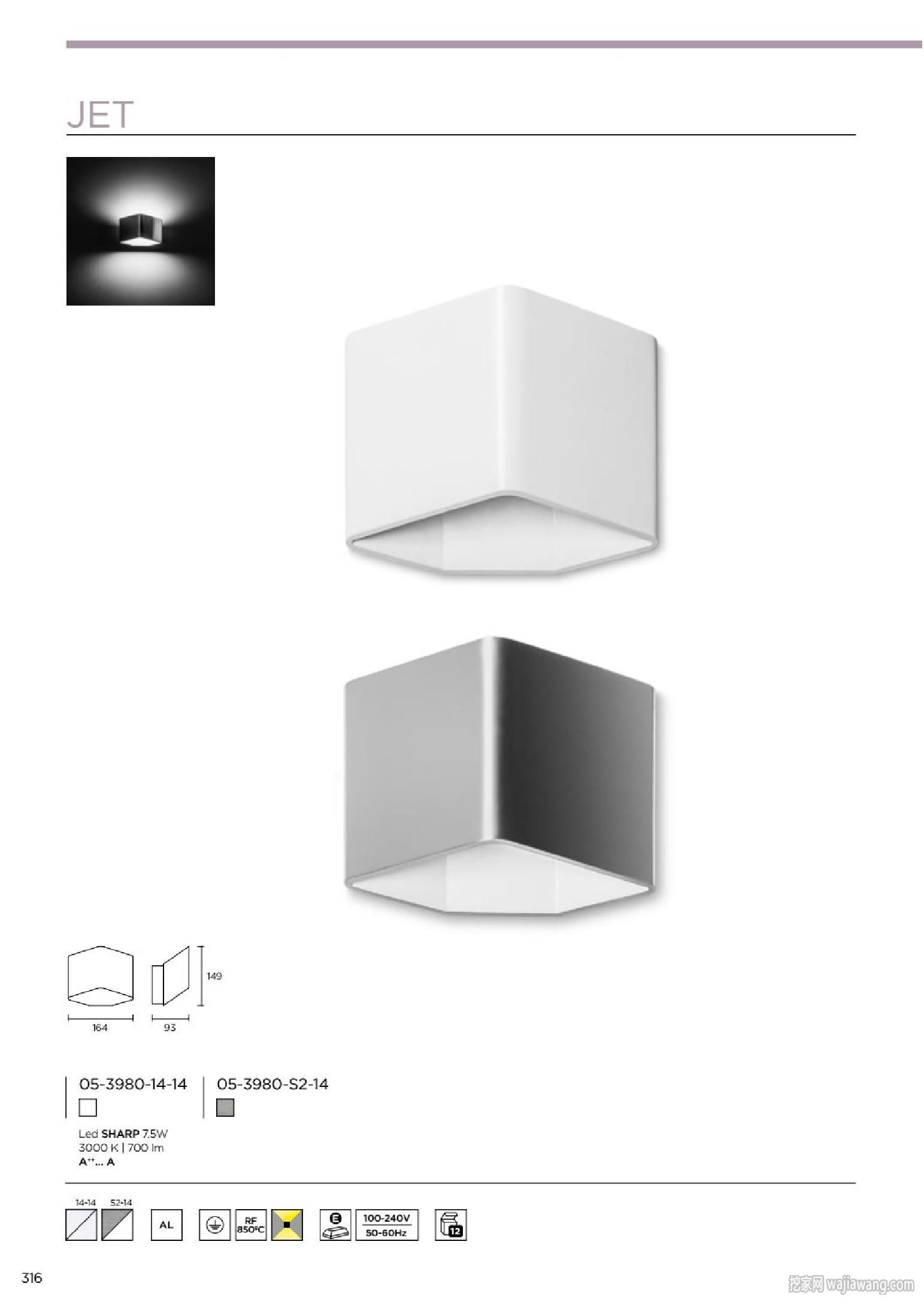 灯饰设计 LEDS C4 2016(图)