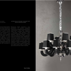 灯饰设计 Masiero 2016年灯具照明设计图