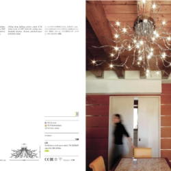 灯饰设计 Lumen Center 2016年现代室内灯饰设计