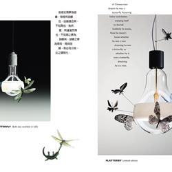 灯饰设计 2019年国外创意环保灯具Ingo Maurer