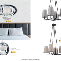 灯饰设计 Esteta 2019年欧美现代前卫灯具设计图片