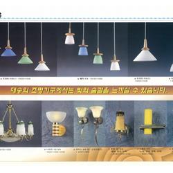 灯饰设计 Jsoftworks 2019年国外灯具设计产品目录