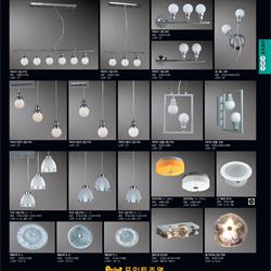 灯饰设计 Jsoftworks 2019年韩国灯具设计产品目录