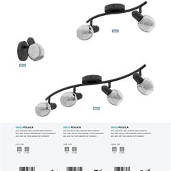 灯饰设计 Eglo 2019年欧美现代灯具设计目录
