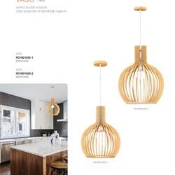 灯饰设计 M Art Lighting 2019年韩国木艺灯饰设计图片