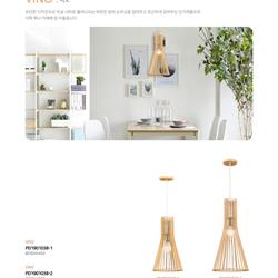 灯饰设计 M Art Lighting 2019年韩国木艺灯饰设计图片