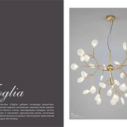 灯饰设计 Bogates 2020年欧美奢华灯饰设计素材图片