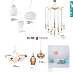 灯饰设计 jsoftworks 2020年韩国灯具设计电子画册下载