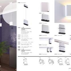 灯饰设计 Novotech 2020年欧美照明灯具设计