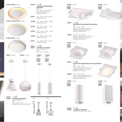 灯饰设计 Novotech 2020年欧美照明灯具设计