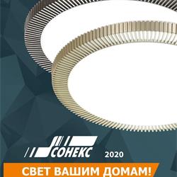 灯饰设计图:COHEKC 2020年欧式吸顶灯设计素材图片