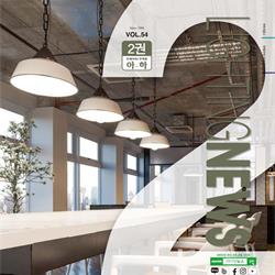 吸顶灯设计:jsoftworks 2020年韩国现代灯具设计素材电子目录2