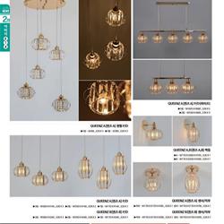灯饰设计 jsoftworks 2020年韩国现代灯具设计素材电子目录2