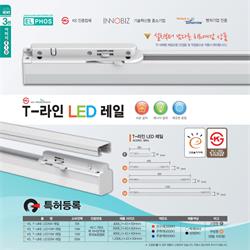灯饰设计 jsoftworks 2020年韩国现代灯具设计素材电子目录3