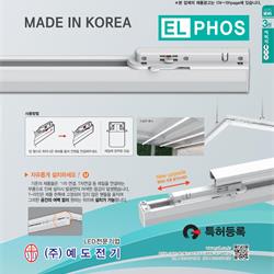 灯饰设计 jsoftworks 2020年韩国现代灯具设计素材电子目录3