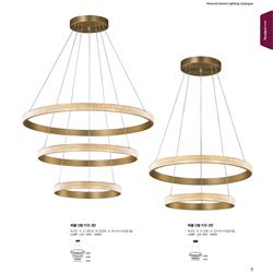 灯饰设计 Nara 2020年韩国简约时尚灯饰设计